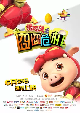 黑人中文字幕在线精品视频站